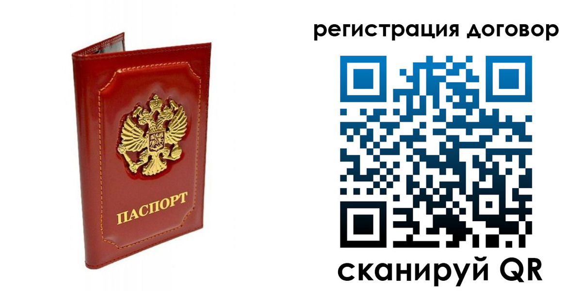 пропишу в квартире в Карпинске