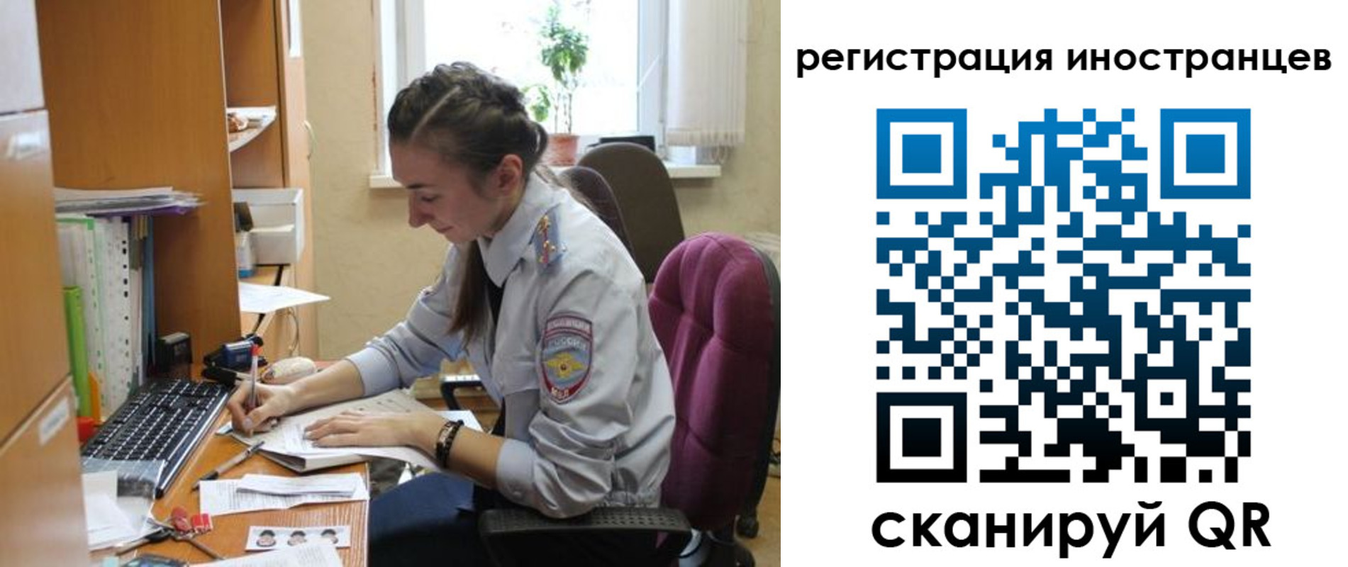 временная регистрация поиск в Карпинске